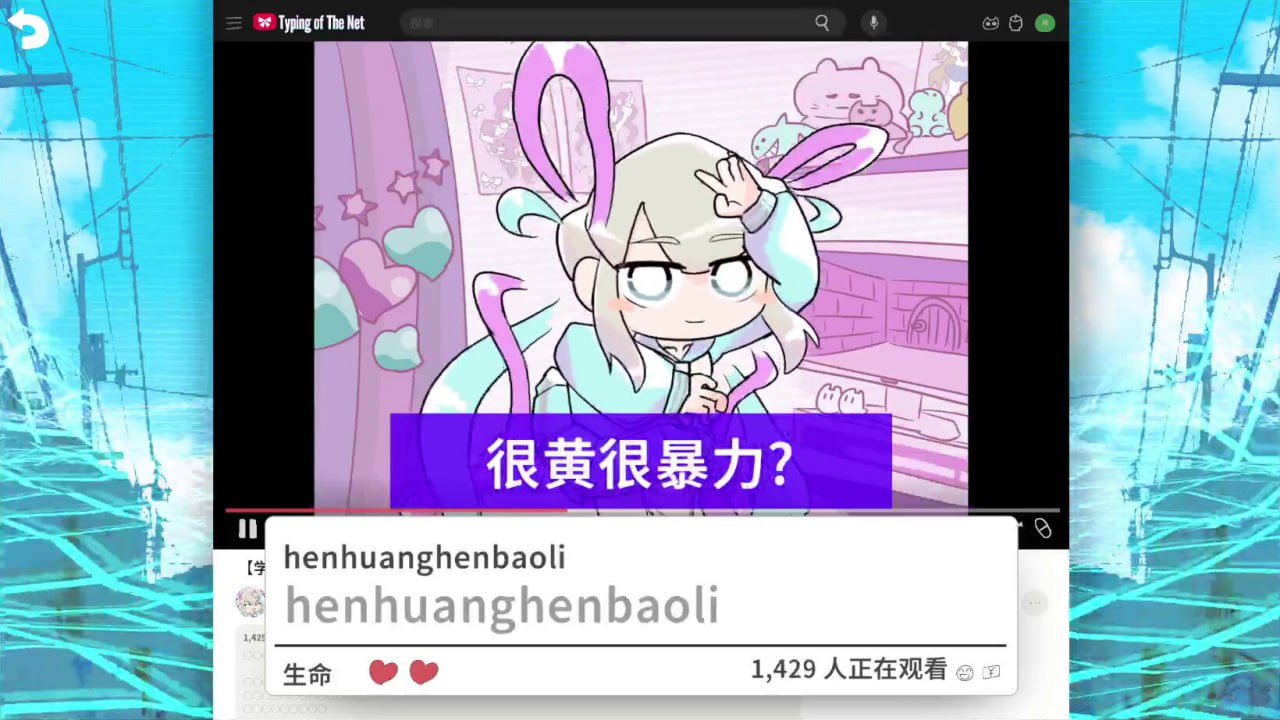 图片[3]-5757【SLG/全年龄】主播女孩重度依赖 网络梗打字通 官方中文版-ACG俱乐部 - 各类游戏免费下载