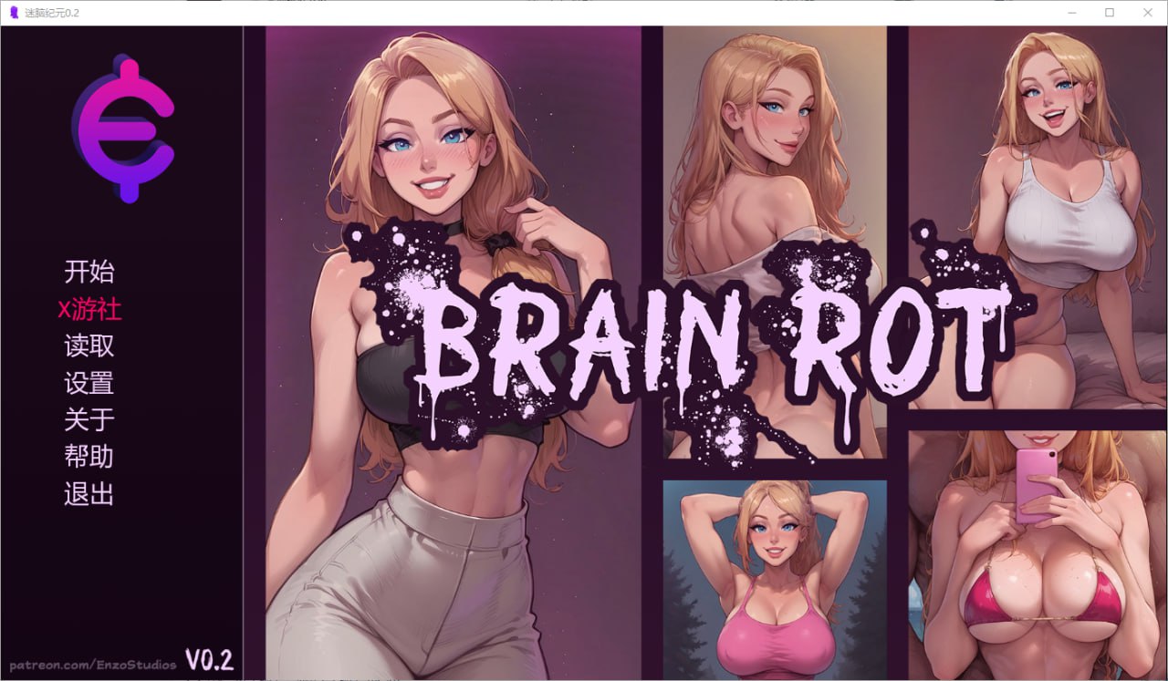 5801[欧美SLG]迷脑纪元 Brain Rot v0.2 PC+安卓AI汉化版-ACG俱乐部 - 各类游戏免费下载