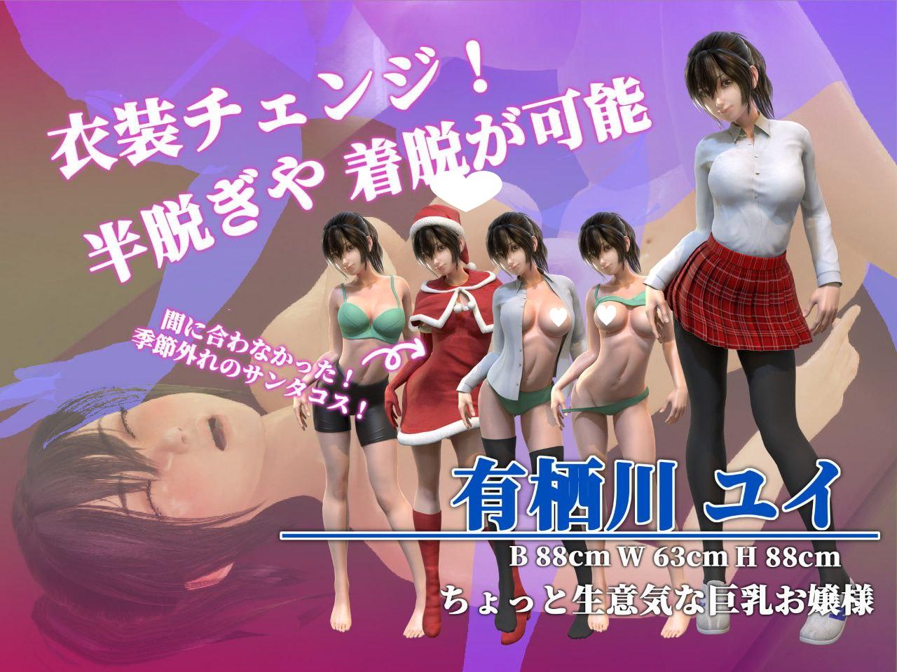 图片[2]-5686【3D互动/动态】保健室的淫梦 保健室の淫夢 Ver1.01+动画版-ACG俱乐部 - 各类游戏免费下载