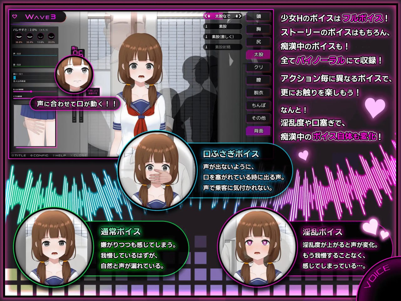 图片[3]-5819[触摸SLG/动态/官中]完全痴汉 内向女高中生堕落全过程 完全痴漢 内気なJKが堕ちるまで-ACG俱乐部 - 各类游戏免费下载