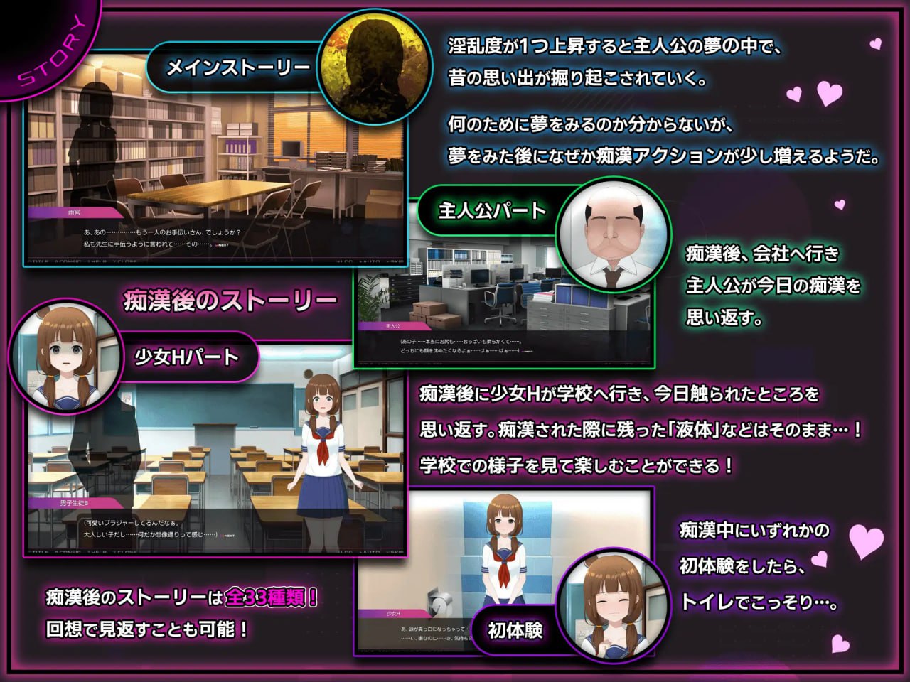 图片[5]-5819[触摸SLG/动态/官中]完全痴汉 内向女高中生堕落全过程 完全痴漢 内気なJKが堕ちるまで-ACG俱乐部 - 各类游戏免费下载