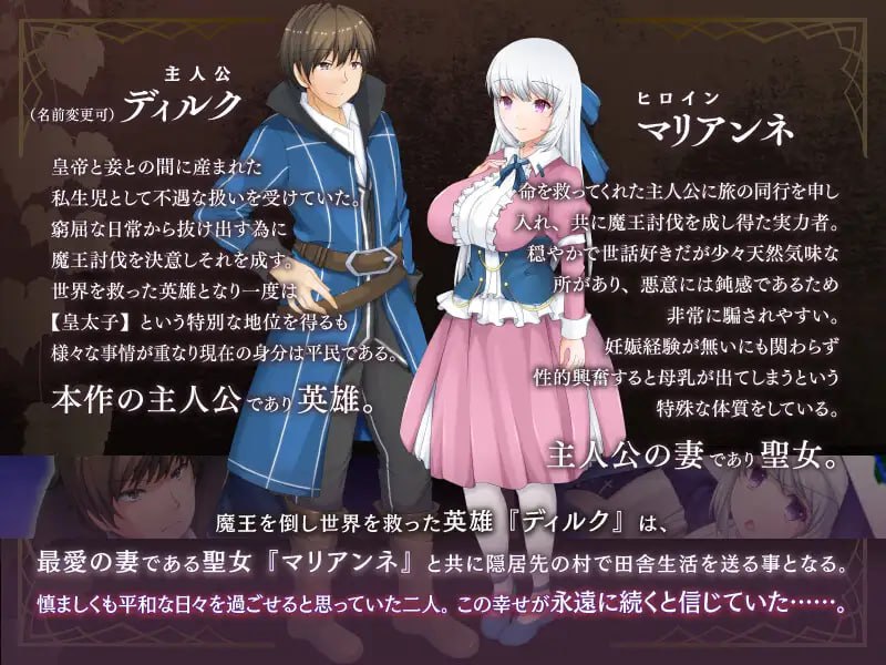 图片[5]-5890【RPG/NTR/无码/官中】牛头村的圣女妻 寝取られ村の聖女妻（v1.0.1）steam官中步兵-ACG俱乐部 - 各类游戏免费下载