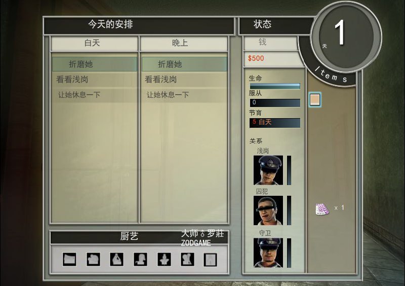 图片[3]-5904【神作老物/SLG/全动态/互动】雯雅婷 PoorSakura vol4 经典再现 回味无穷-ACG俱乐部 - 各类游戏免费下载