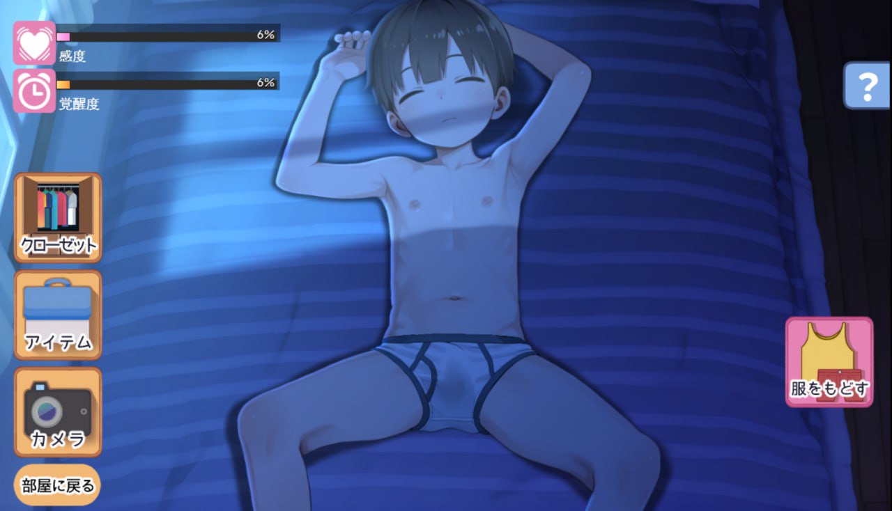 图片[4]-5964[触摸SLG]做梦模拟器 正太小男孩 ナマイキ♥️夢見のヒミツ Namaiki ver.1.0.0 汉化版 PC+安卓-ACG俱乐部 - 各类游戏免费下载