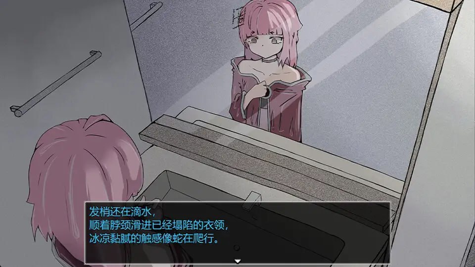 图片[4]-5948【RPG/官中/恐怖悬疑】魔法少女死了 魔法少女は死んだ v1.0.0 PC+安卓joi-ACG俱乐部 - 各类游戏免费下载