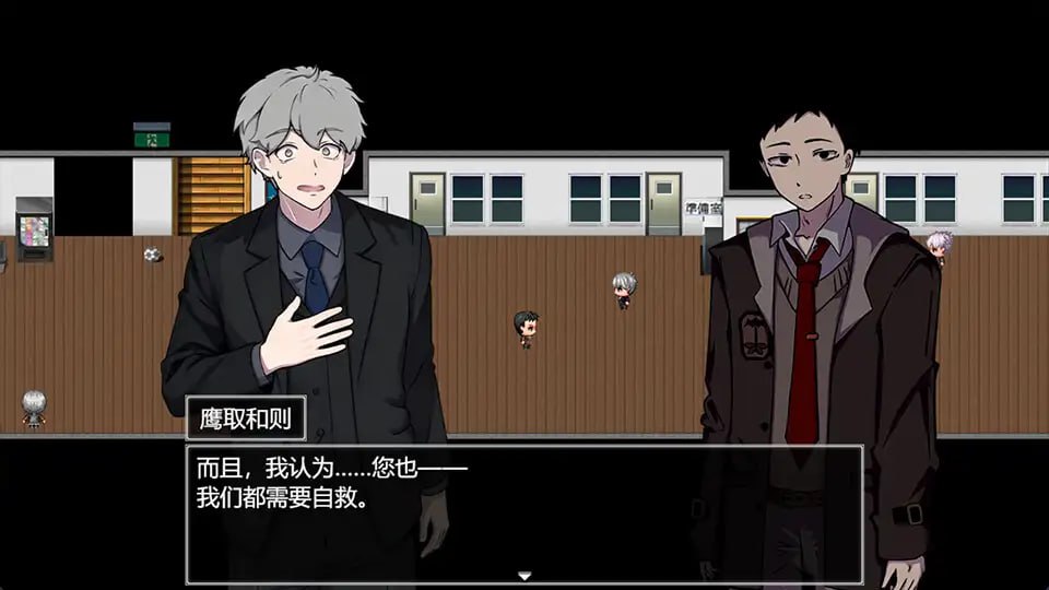 图片[5]-5948【RPG/官中/恐怖悬疑】魔法少女死了 魔法少女は死んだ v1.0.0 PC+安卓joi-ACG俱乐部 - 各类游戏免费下载