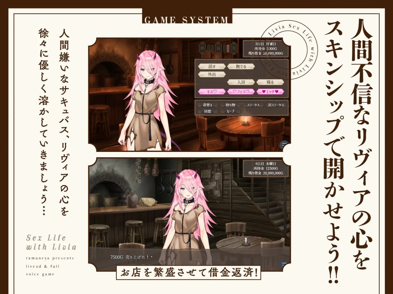 图片[2]-6046【养成SLG/动态/机翻】与莉维亚的性活 リヴィアとの性活【Live2D×フルボイス】-ACG俱乐部 - 各类游戏免费下载