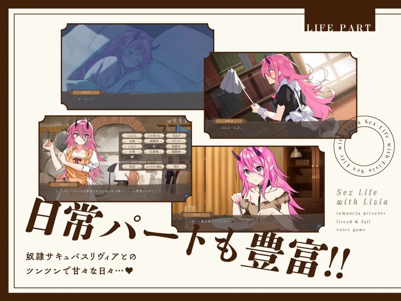 图片[3]-6046【养成SLG/动态/机翻】与莉维亚的性活 リヴィアとの性活【Live2D×フルボイス】-ACG俱乐部 - 各类游戏免费下载