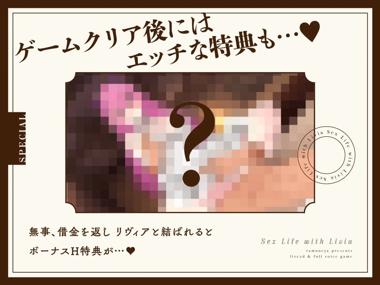 图片[5]-6046【养成SLG/动态/机翻】与莉维亚的性活 リヴィアとの性活【Live2D×フルボイス】-ACG俱乐部 - 各类游戏免费下载