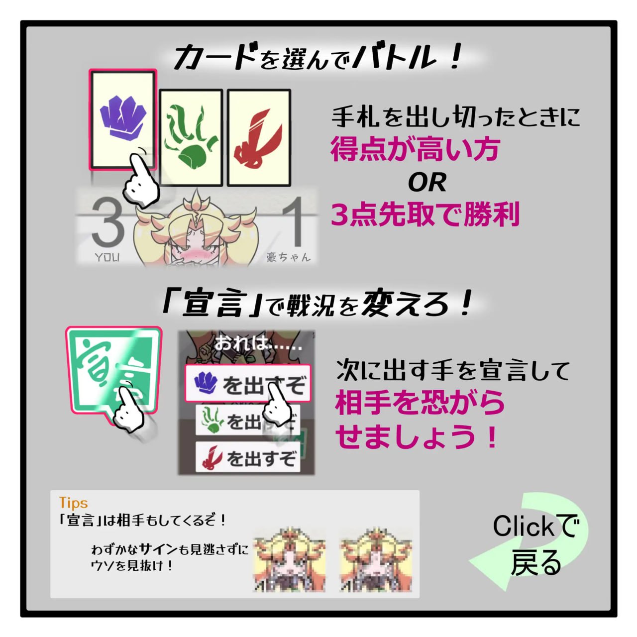 图片[2]-6040【卡牌SLG/逆推/动态】JAN☆KEN卡牌对战·豪 ～盛夏的那个女孩是 Unsteady Girl 在夏日里～（JAN☆KENカードバトル・豪）生肉-ACG俱乐部 - 各类游戏免费下载