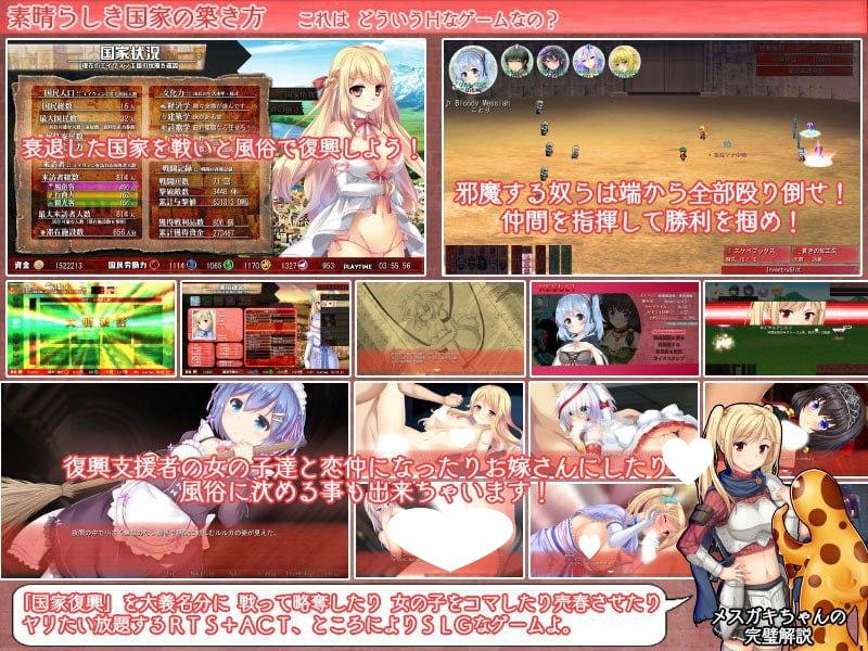 图片[4]-5996【日系SLG大作/官中】美好国度的建设方略 素晴らしき国家の築き方 Ver1.05 官方中文版-ACG俱乐部 - 各类游戏免费下载