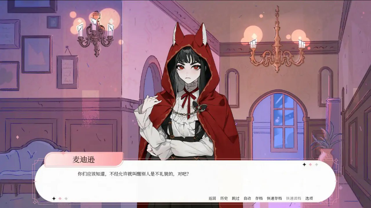 图片[2]-5997【日系ADV/2D/官中】绒毛咬：温柔地，带着牙齿 Velvet Bite – Softly, with Teeth 官方中文版-ACG俱乐部 - 各类游戏免费下载
