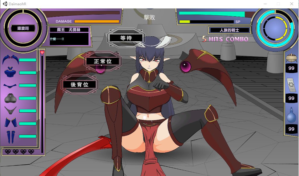 图片[3]-6036[互动SLG/汉化/2G] 大魔王様R-超魔改 Ver1.2 精翻汉化步兵版+全CG存档-ACG俱乐部 - 各类游戏免费下载