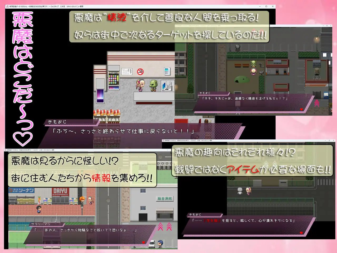 图片[3]-6078【RPG/机翻】绝顶退魔少女怜乃酱～让你射精就是我的工作！～ 絶頂退魔がーるれのちゃん ～射精させるのがお仕事です！～ v1.0-ACG俱乐部 - 各类游戏免费下载