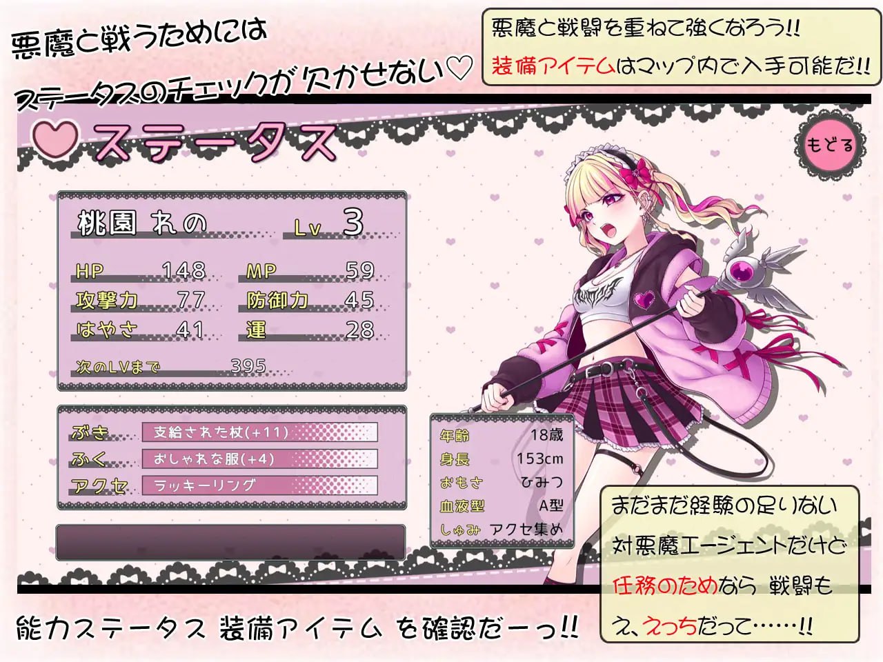 图片[5]-6078【RPG/机翻】绝顶退魔少女怜乃酱～让你射精就是我的工作！～ 絶頂退魔がーるれのちゃん ～射精させるのがお仕事です！～ v1.0-ACG俱乐部 - 各类游戏免费下载