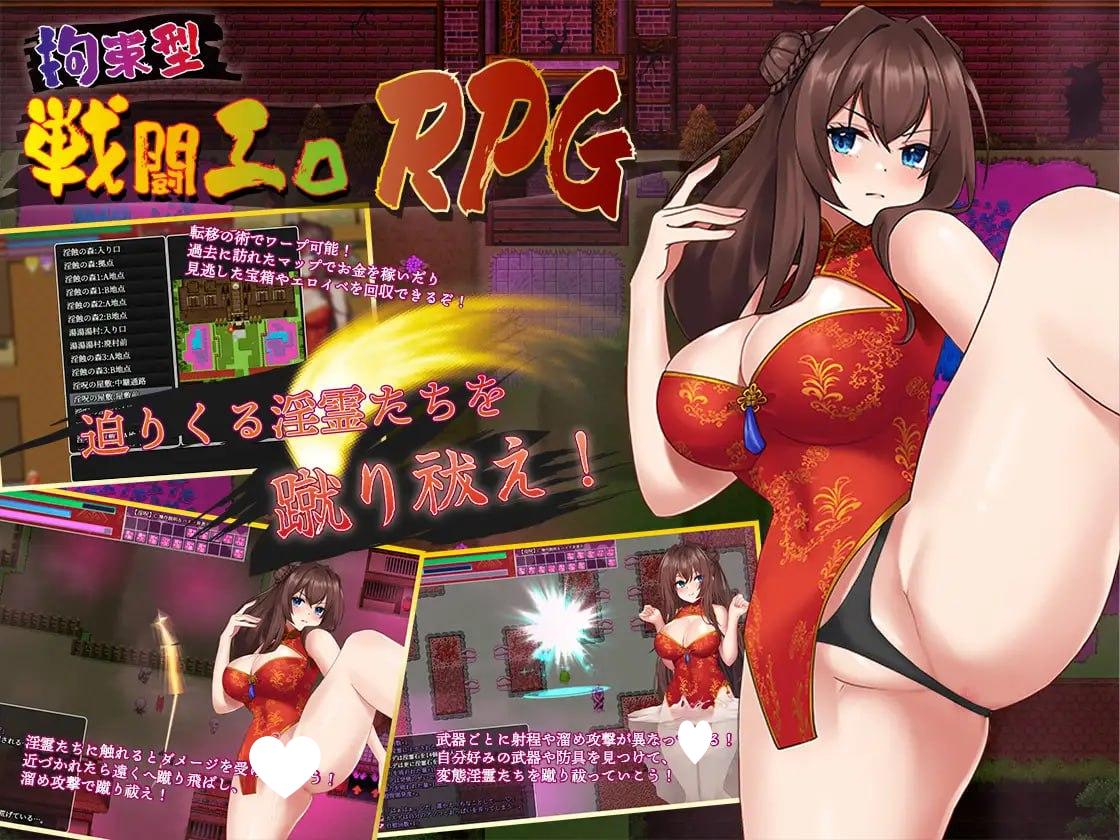 图片[2]-6114【爆款RPG/PC+安卓joi】淫灵退魔师小枫 淫霊退魔師カエデ v1.0.5 steam官中步兵-ACG俱乐部 - 各类游戏免费下载