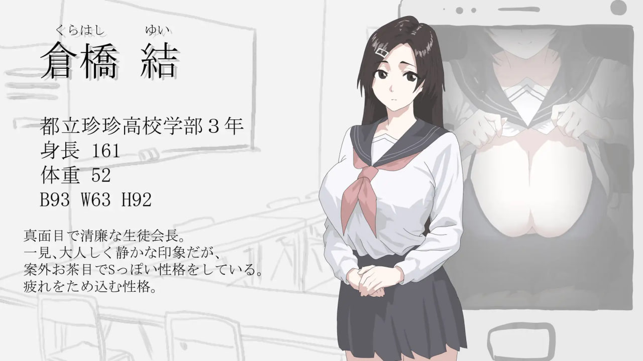 图片[2]-6149【ADV/AI汉化】画面的背后 画面のウラガワ-ACG俱乐部 - 各类游戏免费下载