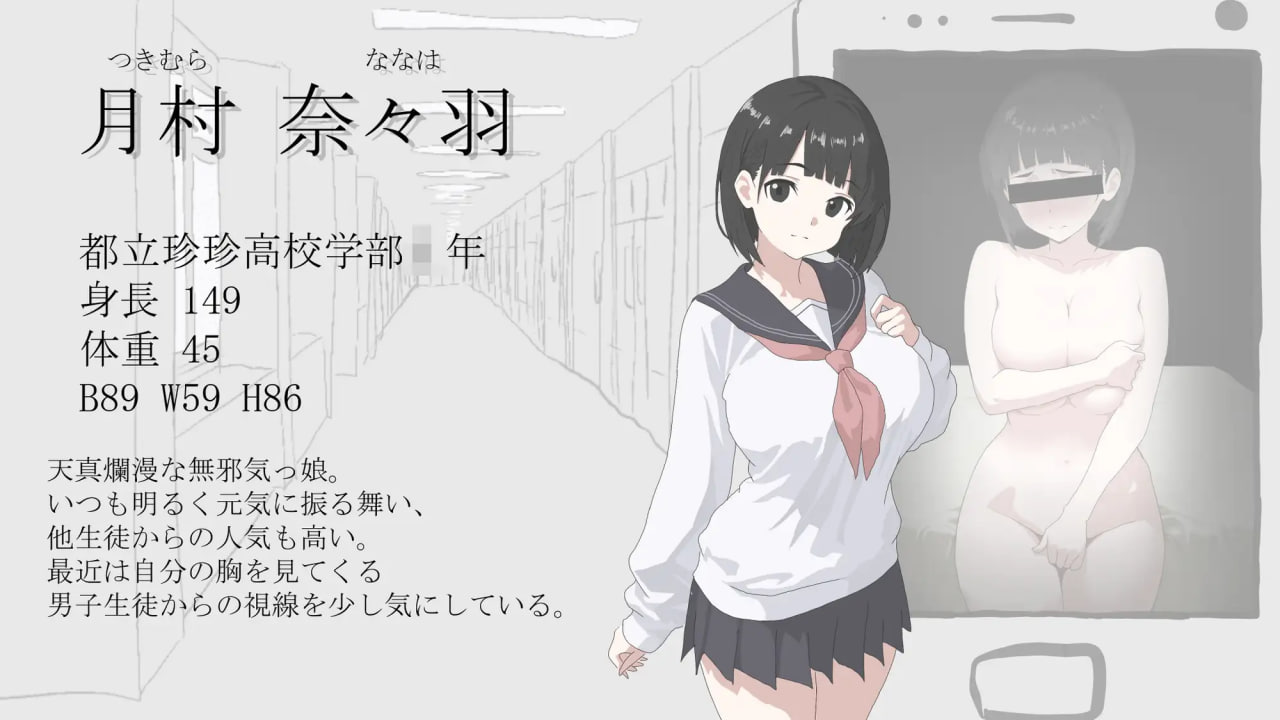 图片[4]-6149【ADV/AI汉化】画面的背后 画面のウラガワ-ACG俱乐部 - 各类游戏免费下载