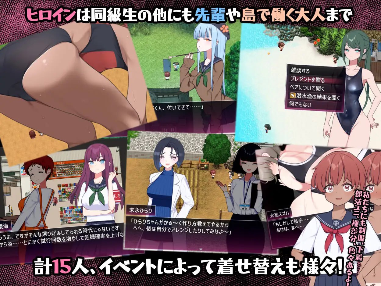 图片[4]-6116【爆款RPG/后宫/AI汉化/小马】在岛上进行性爱实践 セックス実習のある島で v1.0 PC+安卓mtool-ACG俱乐部 - 各类游戏免费下载