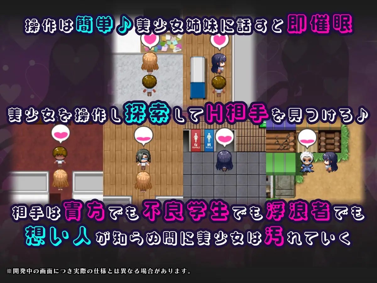 图片[3]-6112【爆款RPG/AI汉化/PC+安卓mtool】催眠APP NTR 成为男人们精液处理工具的姐妹 心音与诗乃 催眠アプリNTR 男たちの精液処理係にされる姉妹 心音と詩乃 v1.00 +存档-ACG俱乐部 - 各类游戏免费下载