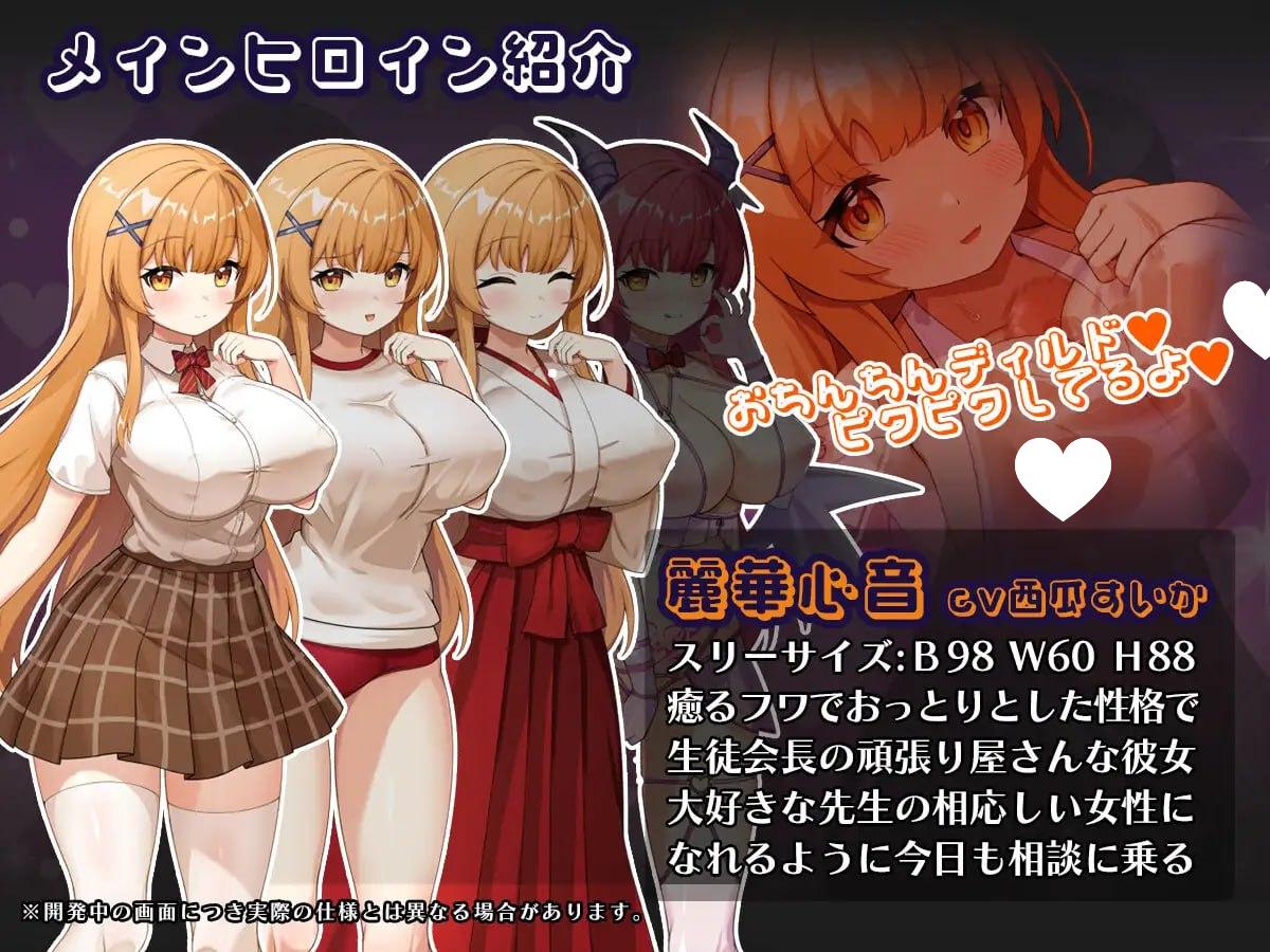 图片[5]-6112【爆款RPG/AI汉化/PC+安卓mtool】催眠APP NTR 成为男人们精液处理工具的姐妹 心音与诗乃 催眠アプリNTR 男たちの精液処理係にされる姉妹 心音と詩乃 v1.00 +存档-ACG俱乐部 - 各类游戏免费下载