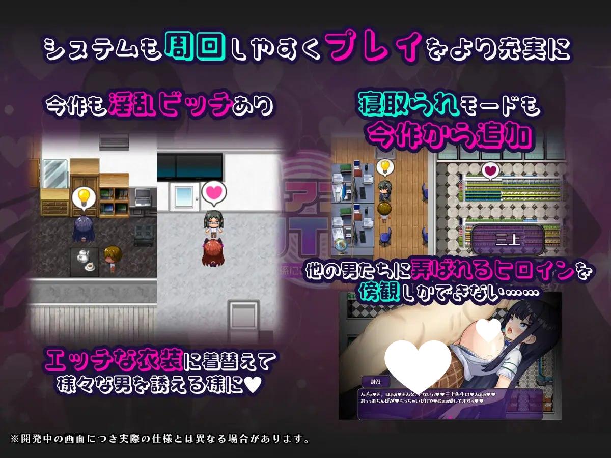 图片[4]-6112【爆款RPG/AI汉化/PC+安卓mtool】催眠APP NTR 成为男人们精液处理工具的姐妹 心音与诗乃 催眠アプリNTR 男たちの精液処理係にされる姉妹 心音と詩乃 v1.00 +存档-ACG俱乐部 - 各类游戏免费下载