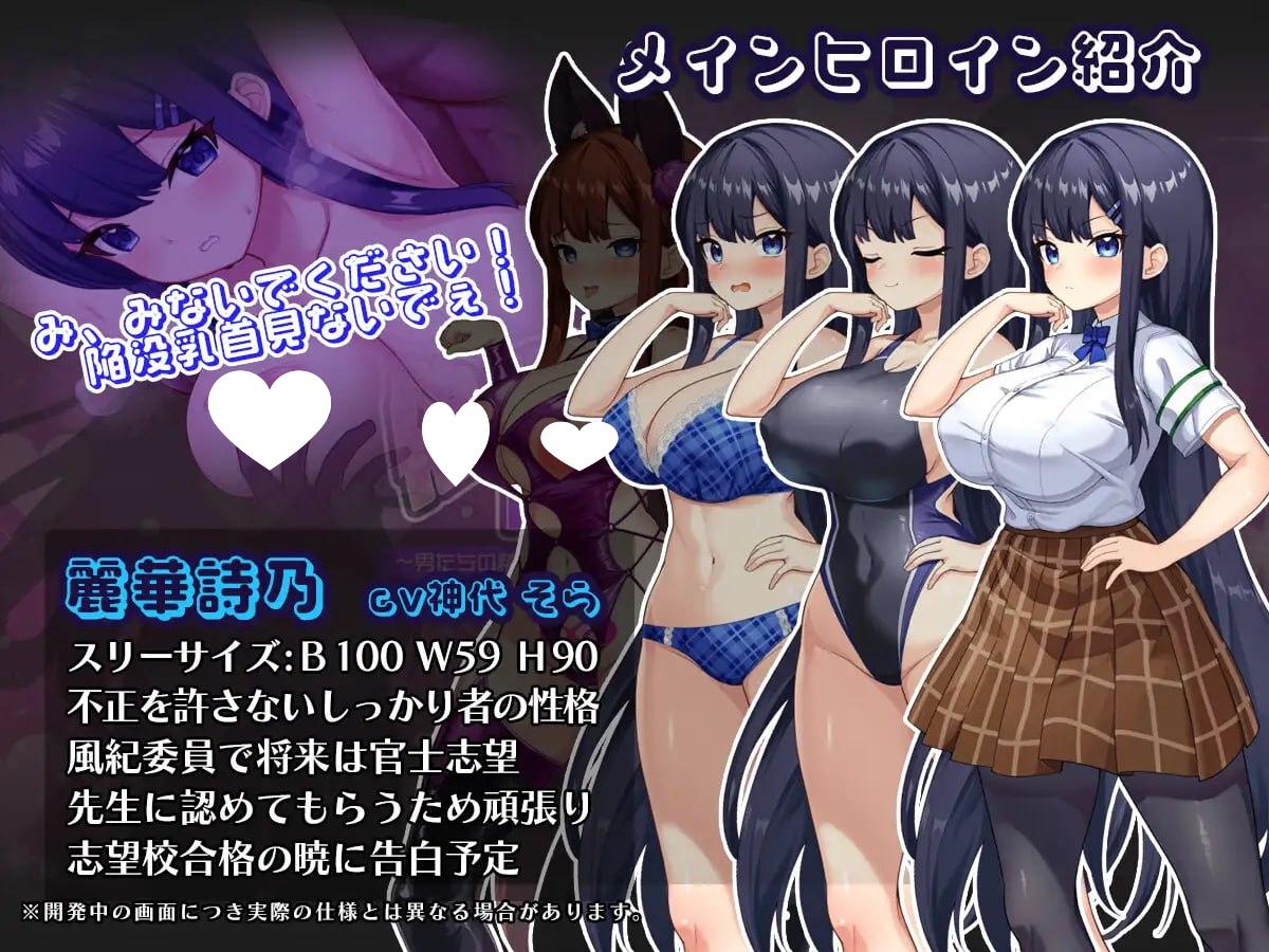 图片[6]-6112【爆款RPG/AI汉化/PC+安卓mtool】催眠APP NTR 成为男人们精液处理工具的姐妹 心音与诗乃 催眠アプリNTR 男たちの精液処理係にされる姉妹 心音と詩乃 v1.00 +存档-ACG俱乐部 - 各类游戏免费下载