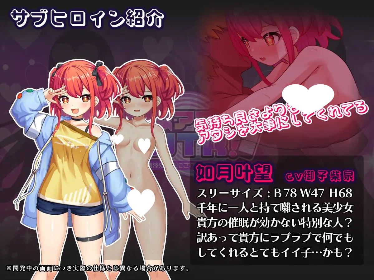 图片[7]-6112【爆款RPG/AI汉化/PC+安卓mtool】催眠APP NTR 成为男人们精液处理工具的姐妹 心音与诗乃 催眠アプリNTR 男たちの精液処理係にされる姉妹 心音と詩乃 v1.00 +存档-ACG俱乐部 - 各类游戏免费下载