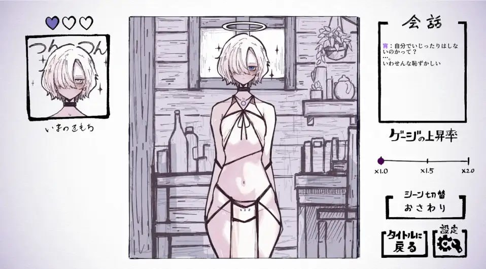 图片[2]-6115【触摸SLG/生肉/动态】与天使姐妹缔结契约 天使の姉妹と契るだけ v1.2-ACG俱乐部 - 各类游戏免费下载