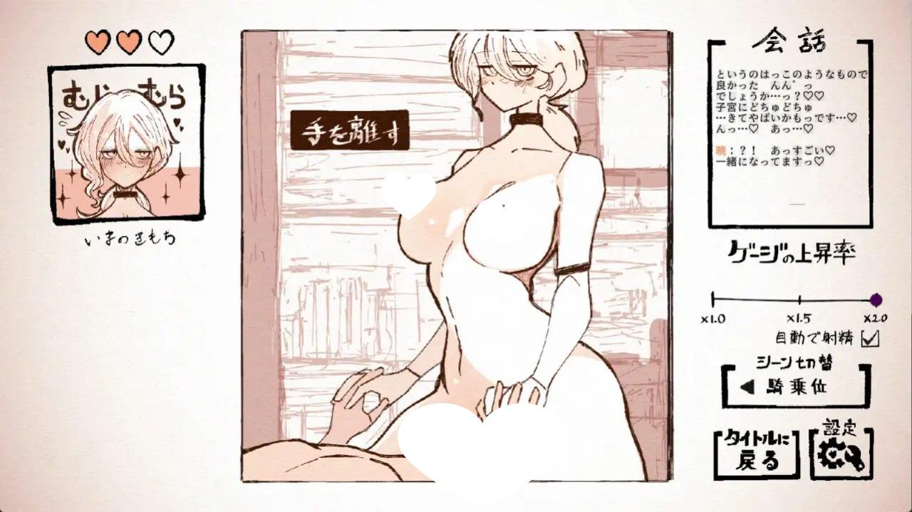 图片[3]-6115【触摸SLG/生肉/动态】与天使姐妹缔结契约 天使の姉妹と契るだけ v1.2-ACG俱乐部 - 各类游戏免费下载