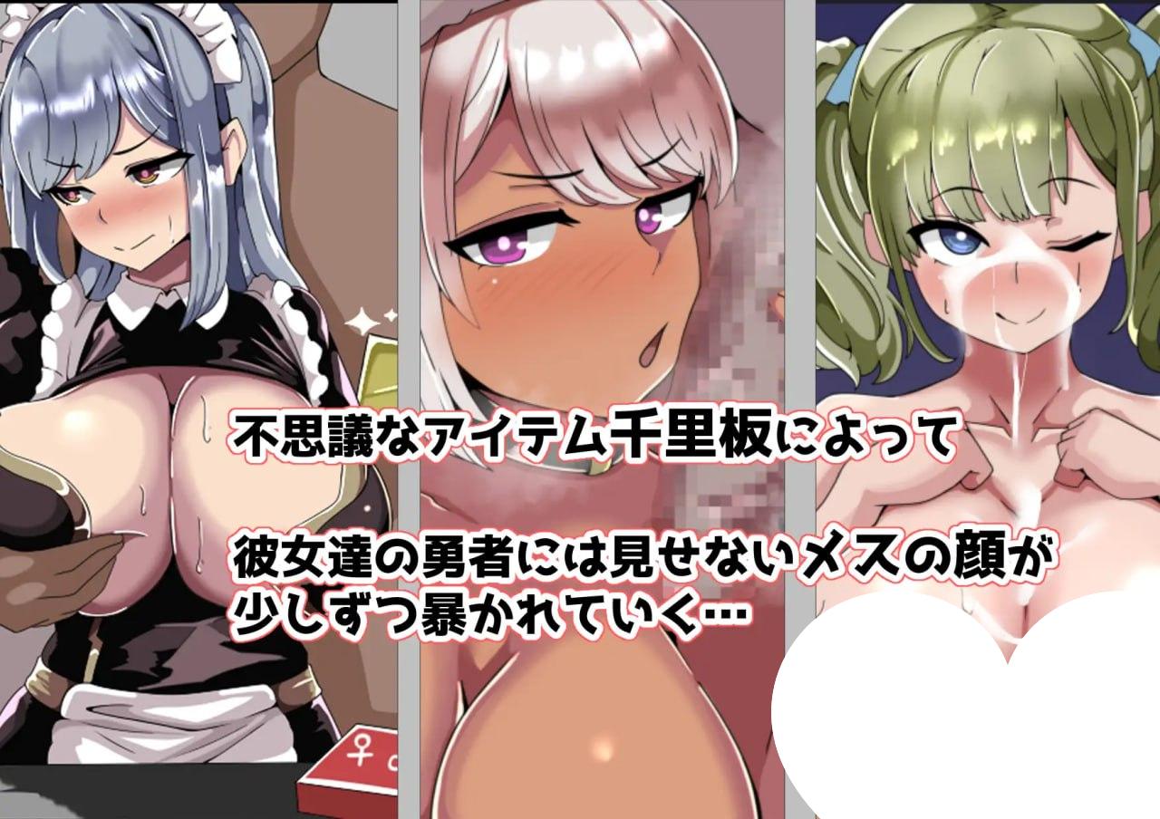 图片[3]-6148【RPG/NTR/AI汉化】BBSRPG我不知道她们的私生活。BBSRPG彼女たちのプライベートを僕は知らないPC+安卓mtool-ACG俱乐部 - 各类游戏免费下载