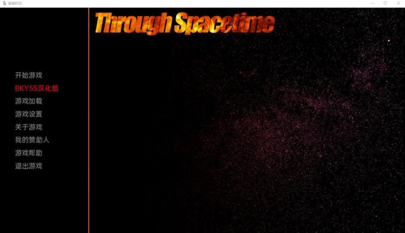 6129[欧美SLG]穿越时空 Through Spacetime PC+安卓精翻汉化完结版-ACG俱乐部 - 各类游戏免费下载