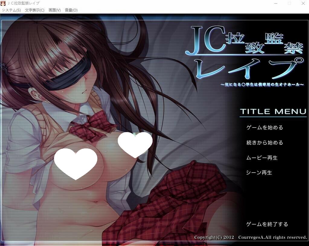 6160[ADV/汉化]JC被绑架监禁强O~引起兴趣的〇学生成为我专属的绒布球 AI汉化版-ACG俱乐部 - 各类游戏免费下载