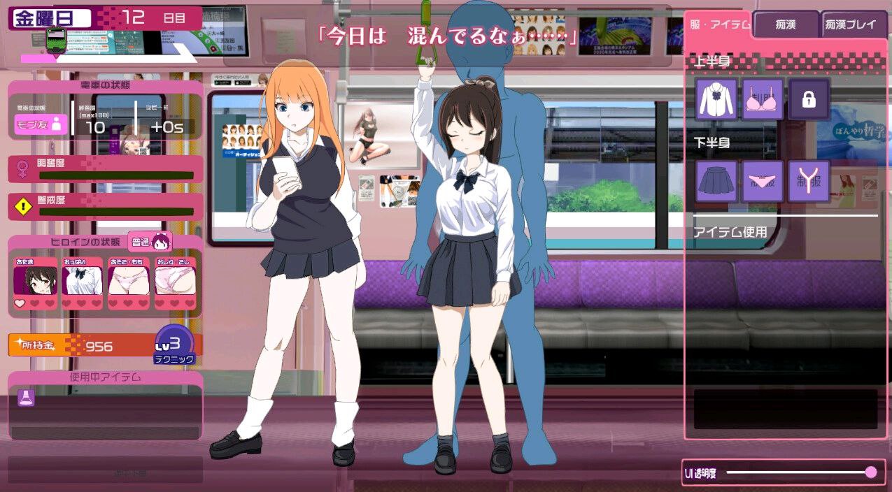 图片[4]-5814【触摸SLG/汉化】電車改変おさわり痴○~お手がる痴○空間クリエイト~-ACG俱乐部 - 各类游戏免费下载