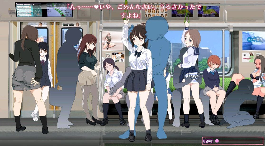 图片[5]-5814【触摸SLG/汉化】電車改変おさわり痴○~お手がる痴○空間クリエイト~-ACG俱乐部 - 各类游戏免费下载