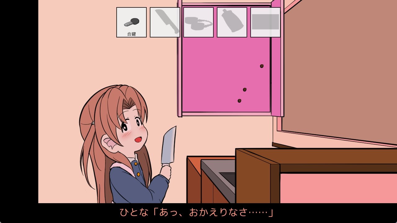 6635【精品解谜SLG/汉化/动态】告别清单 さよならのチェックリスト v1.00+攻略-ACG俱乐部 - 各类游戏免费下载