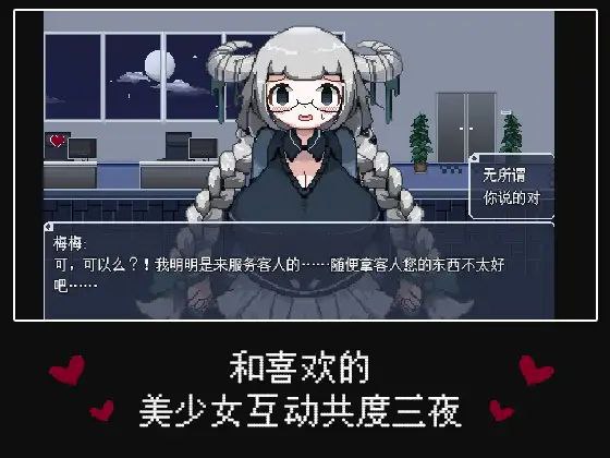 图片[3]-5838【微恐/SLG】加班这么晚来一发吧！（官中）-ACG俱乐部 - 各类游戏免费下载