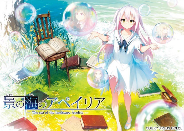 6340【ADV/AI汉化】流景之海的艾佩理雅 the sea of the landscape apeiria 景の海のアペイリア-ACG俱乐部 - 各类游戏免费下载