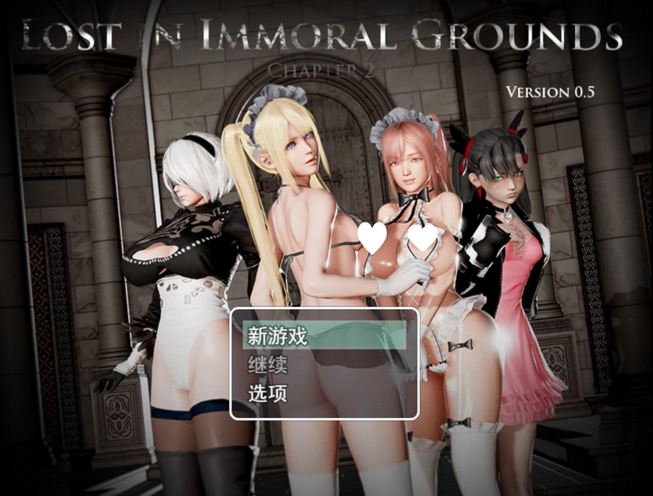 6370[精品RPG/同人]迷失在不道德之地 Lost in Immoral Grounds Ch.2 V0.5 第二部 汉化版 [PC+安卓mtool]-ACG俱乐部 - 各类游戏免费下载