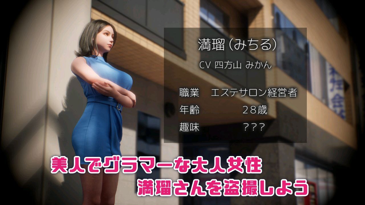 图片[4]-5845【3D互动】盗撮代行 -Taking pictures secretly-V1.0 日文解码-ACG俱乐部 - 各类游戏免费下载