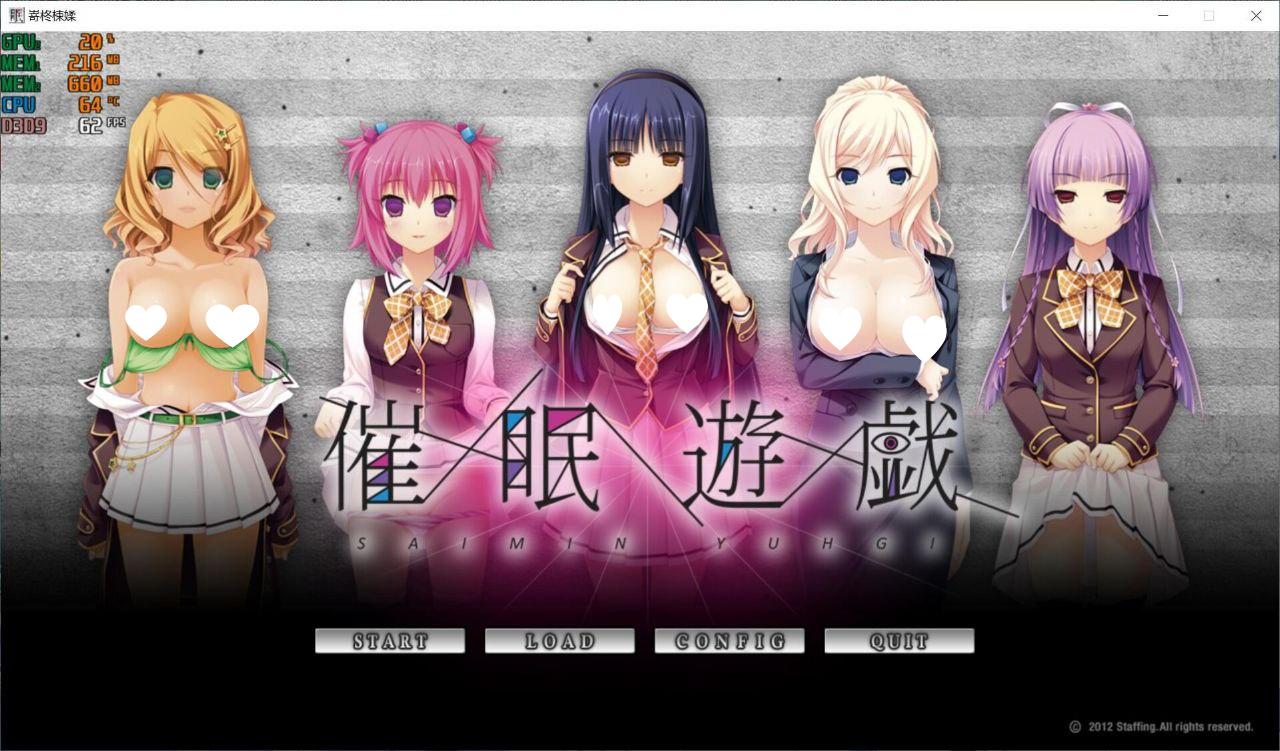 5720【拔作ADV/AI汉化】催眠游戏/催眠遊戯 汉化版-ACG俱乐部 - 各类游戏免费下载