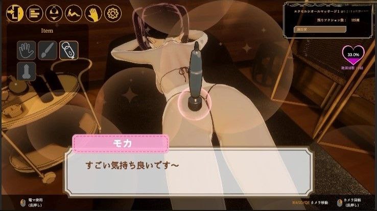 图片[5]-5882【3D/触摸SLG】心动点击 Feelin’ Click（官中+解码）-ACG俱乐部 - 各类游戏免费下载