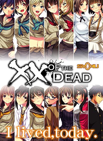 6257【ADV触手/汉化】XX of the Dead 学园侵触 PC+安卓kr-ACG俱乐部 - 各类游戏免费下载