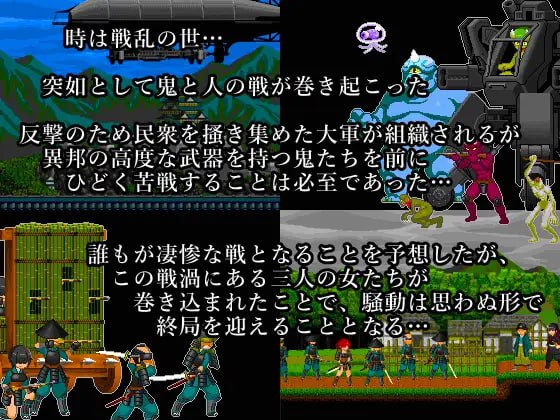 图片[2]-5783【ACT/战斗H/像素动态/生肉】三柱战涡物语 ミハシラ戦渦物語-ACG俱乐部 - 各类游戏免费下载