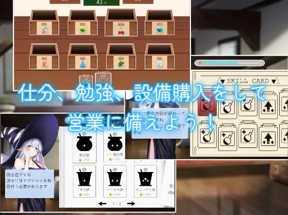 图片[3]-5990【经营SLG/机翻汉化】药屋的小姐与秘密的实习生活 薬屋のお姉さんと秘密の研修生活-ACG俱乐部 - 各类游戏免费下载