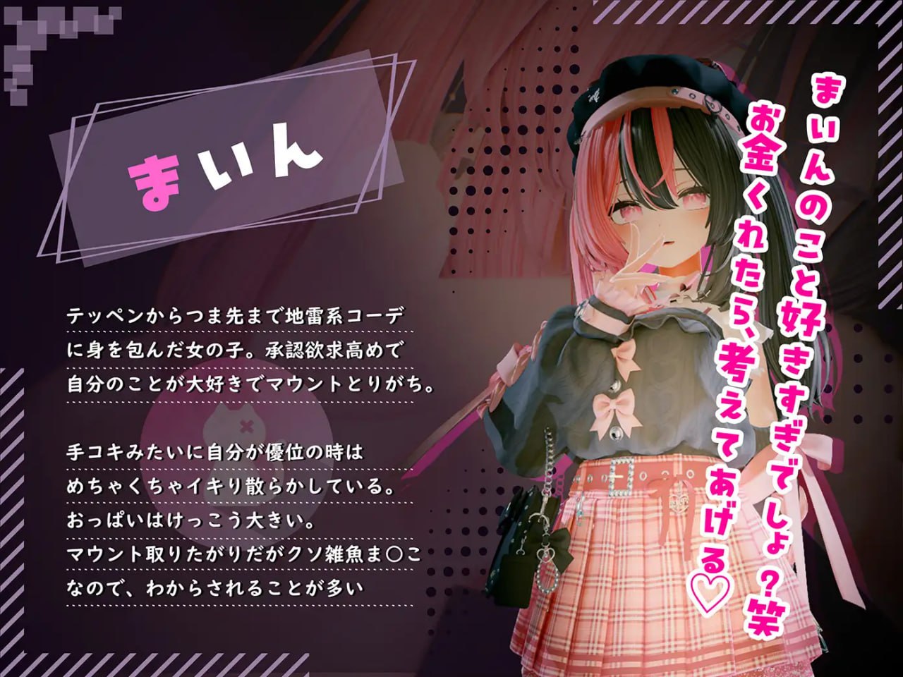 图片[2]-5842【3D/动态/生肉】欢迎来到松吉町 ～爸爸活地雷系女孩们的背后故事～ ようこそ!!マタヨシ町へ ～パパ活地雷系女子達の裏事情～-ACG俱乐部 - 各类游戏免费下载