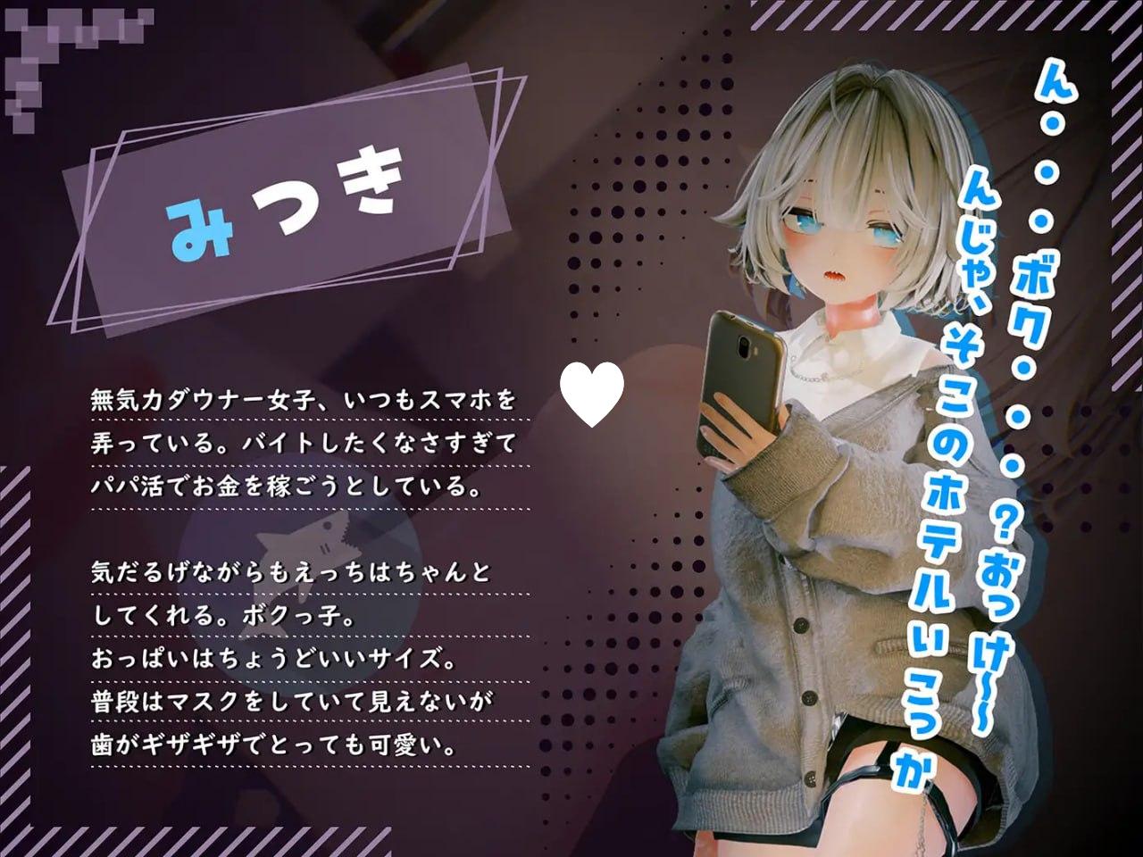 图片[3]-5842【3D/动态/生肉】欢迎来到松吉町 ～爸爸活地雷系女孩们的背后故事～ ようこそ!!マタヨシ町へ ～パパ活地雷系女子達の裏事情～-ACG俱乐部 - 各类游戏免费下载