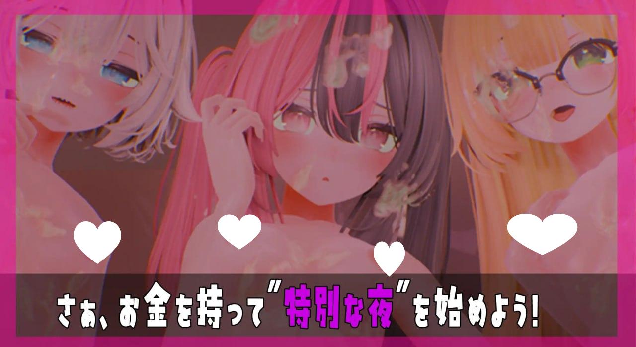 图片[7]-5842【3D/动态/生肉】欢迎来到松吉町 ～爸爸活地雷系女孩们的背后故事～ ようこそ!!マタヨシ町へ ～パパ活地雷系女子達の裏事情～-ACG俱乐部 - 各类游戏免费下载