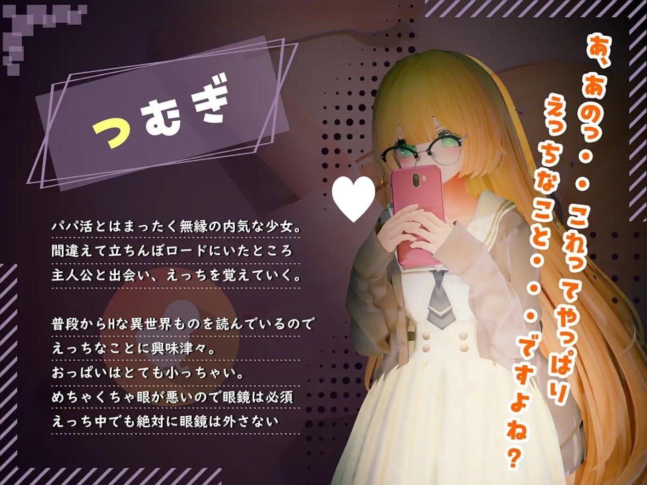 图片[4]-5842【3D/动态/生肉】欢迎来到松吉町 ～爸爸活地雷系女孩们的背后故事～ ようこそ!!マタヨシ町へ ～パパ活地雷系女子達の裏事情～-ACG俱乐部 - 各类游戏免费下载