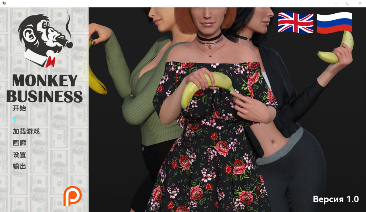 6132[欧美SLG]猴子生意胡闹 Monkey Business v1.0汉化版+画廊全开-ACG俱乐部 - 各类游戏免费下载